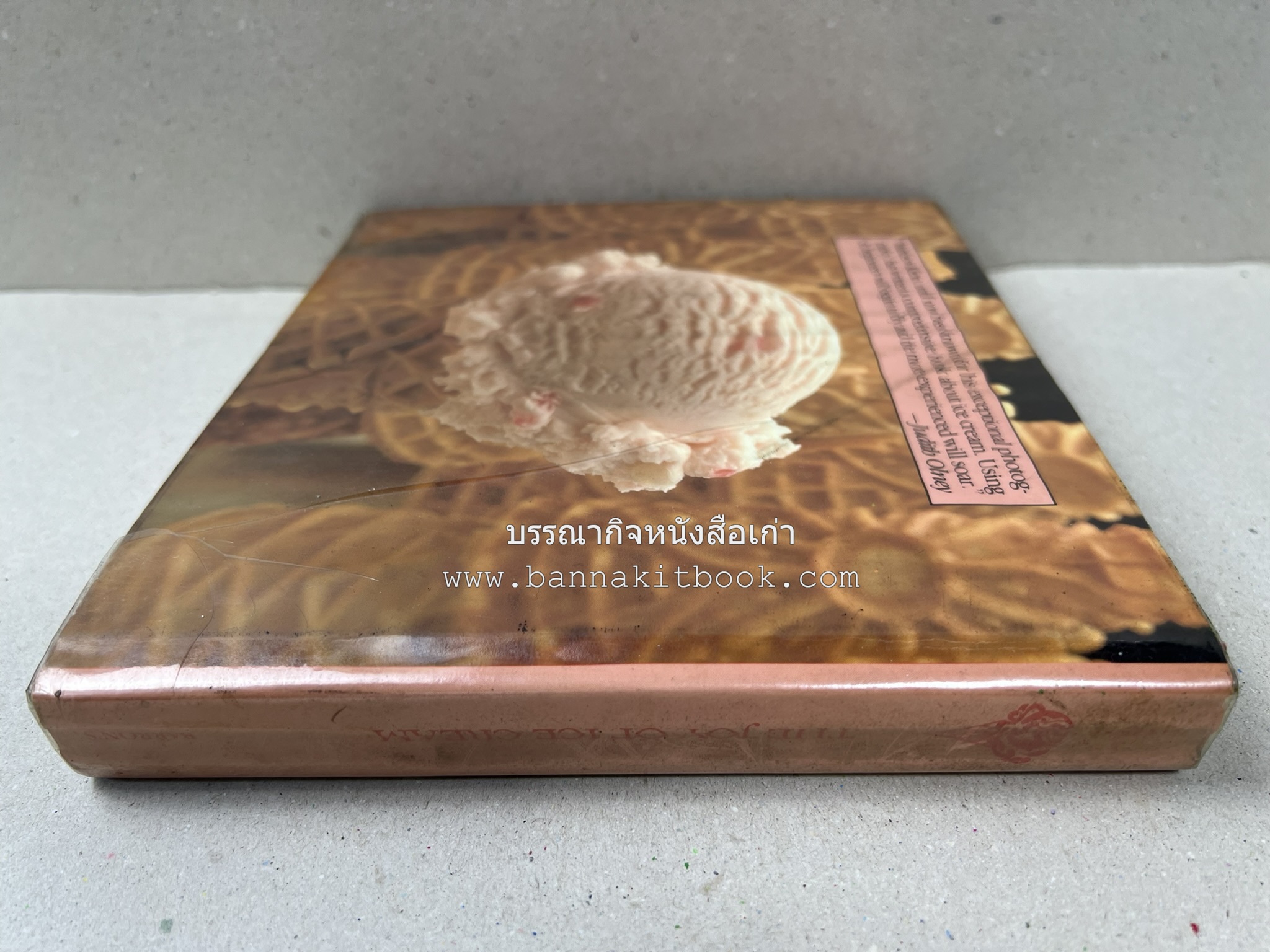 ตำราทำไอศกรีม (The Enjoy Ice Cream) โดย : Matthew Klein (ภาษาอังกฤษ).