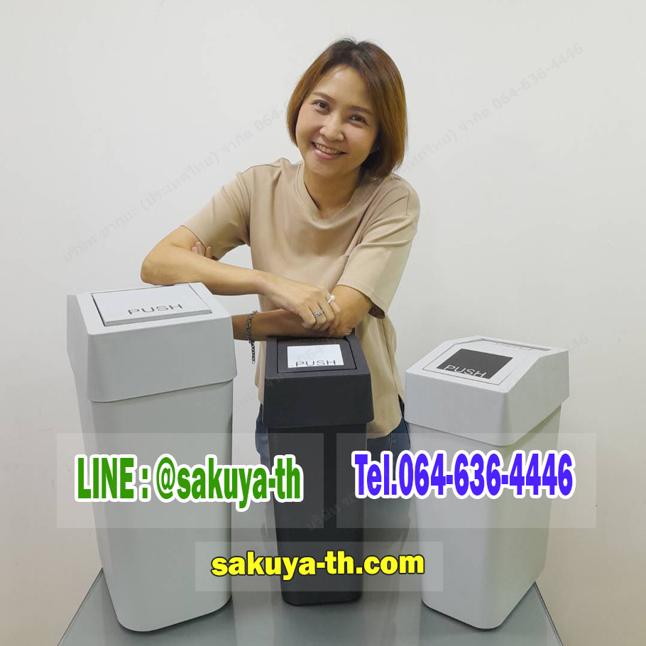 ถังขยะพลาสติก ฝาสวิง ทรงเหลี่ยม 9 ลิตร