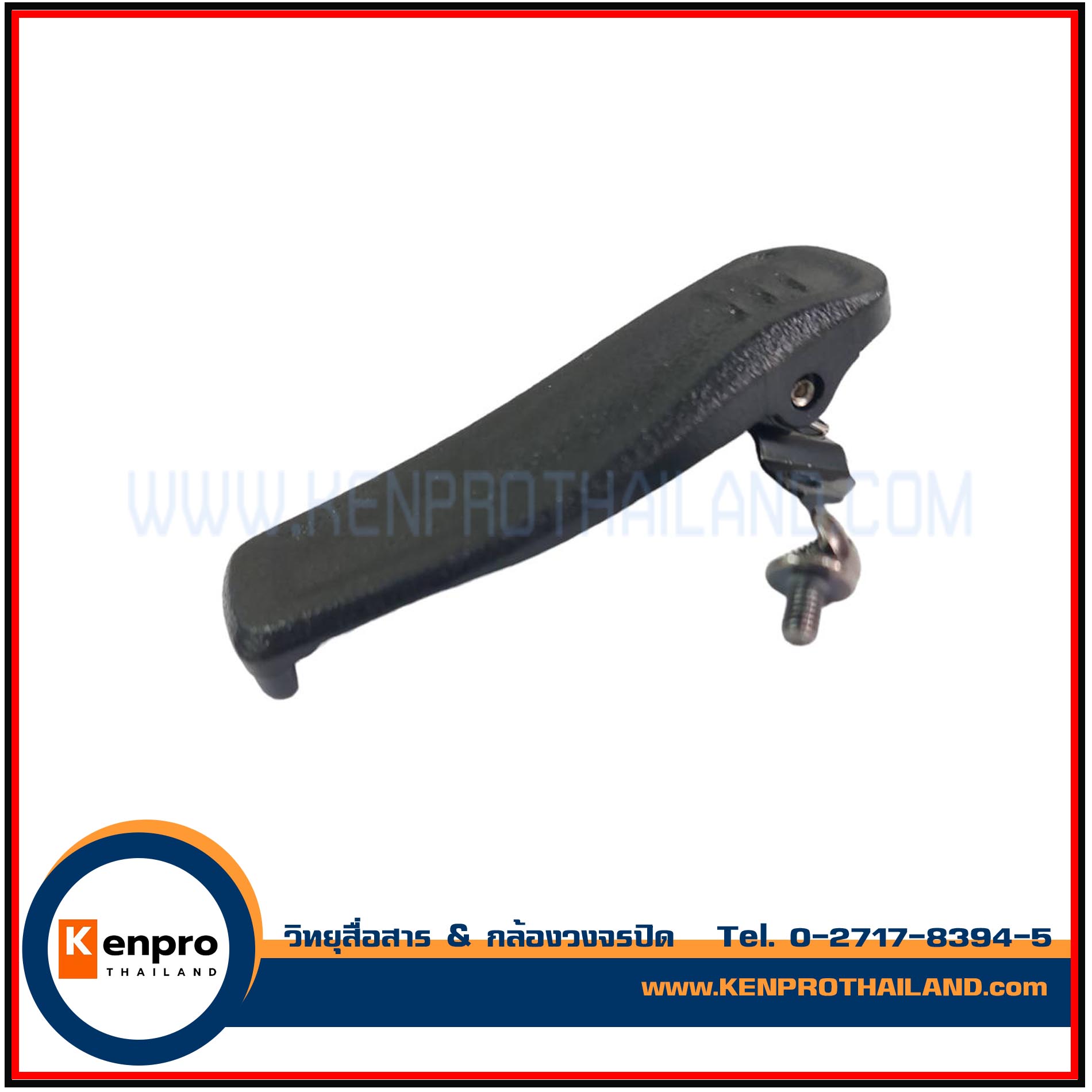 คลิบหลังวิทยุสื่อสาร BENISON BE-246 /A86/A86S/A86PLUS/BS-15PLUS แท้