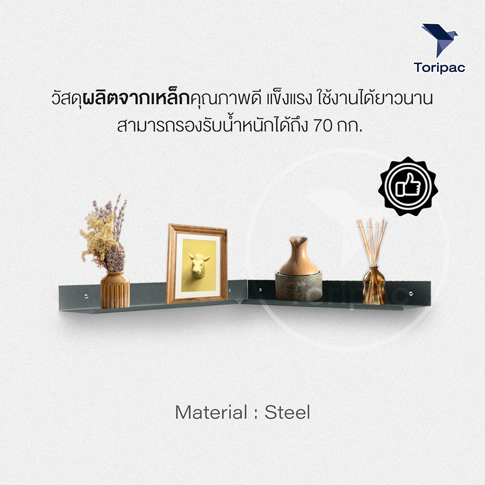 ชั้นวางอเนกประสงค์ เข้ามุมติดผนัง พ่นสีพาวเดอร์โค้ทไม่เป็นสนิม พร้อมชุดน๊อตติดตั้ง