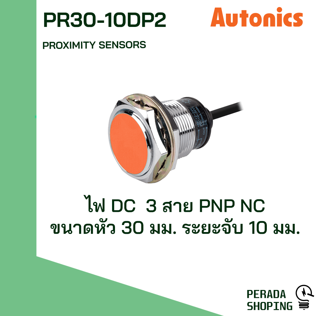 Autonics proximity sensor PR30-10DN PR30-10DP