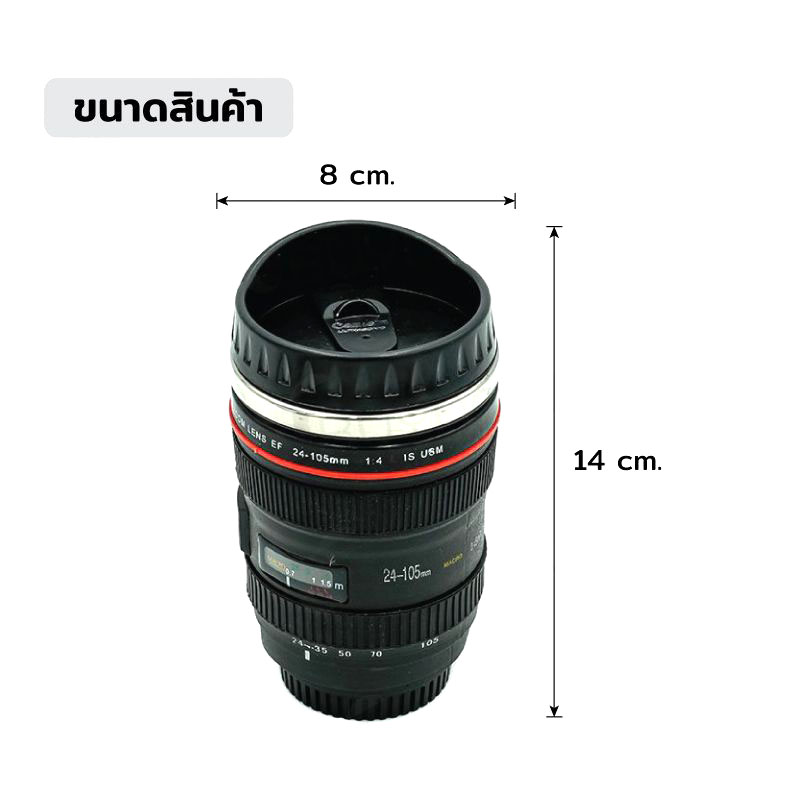 Camera lens mug แก้วน้ำเก็บอุณหภูมิ แก้วสแตนเลส ทรงเลนส์กล้อง 350 ml 8x8x14 cm