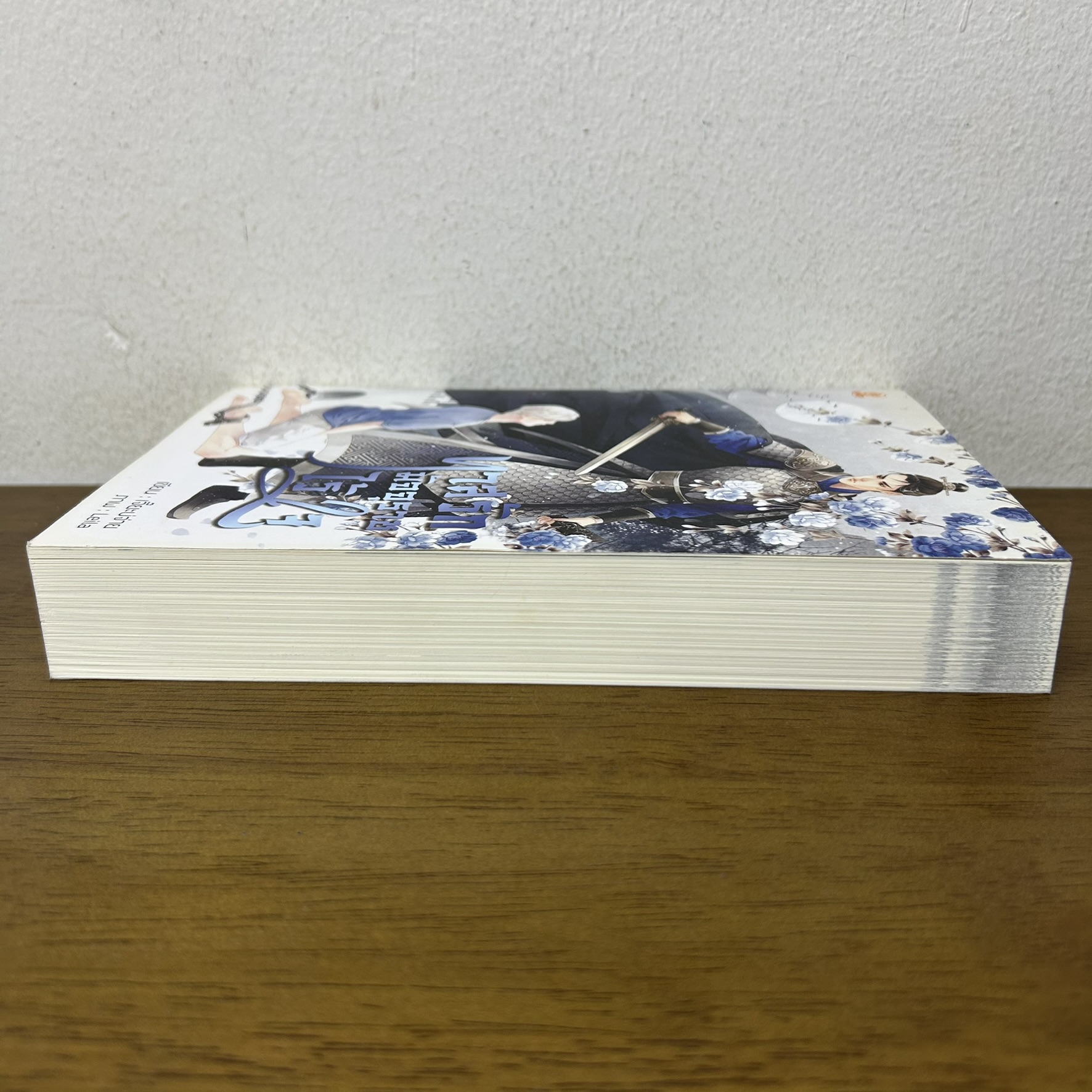 [YAOI] ทาสรักมัจจุราชไร้ใจ ... เจี๊ยะบ่จ่าย (มือสอง) นิยายวาย Bakery