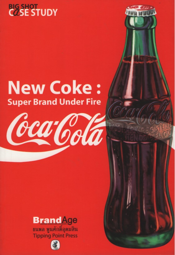 New Coke : Super Brand under Fire