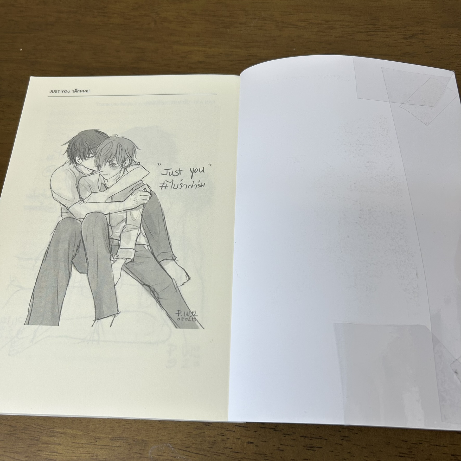 [YAOI] JUST YOU เด็กหมอ ... ++saisioo++ (มือสอง) นิยายวาย