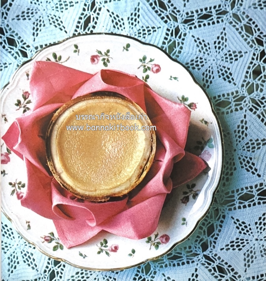 ตำรับขนมไทย ของสายปัญญาสมาคม ในพระบรมราชินูปถัมภ์ (ฉบับพิมพ์ครั้งแรก) ภาพปกโดย จักรพันธุ์ โปษยกฤต.