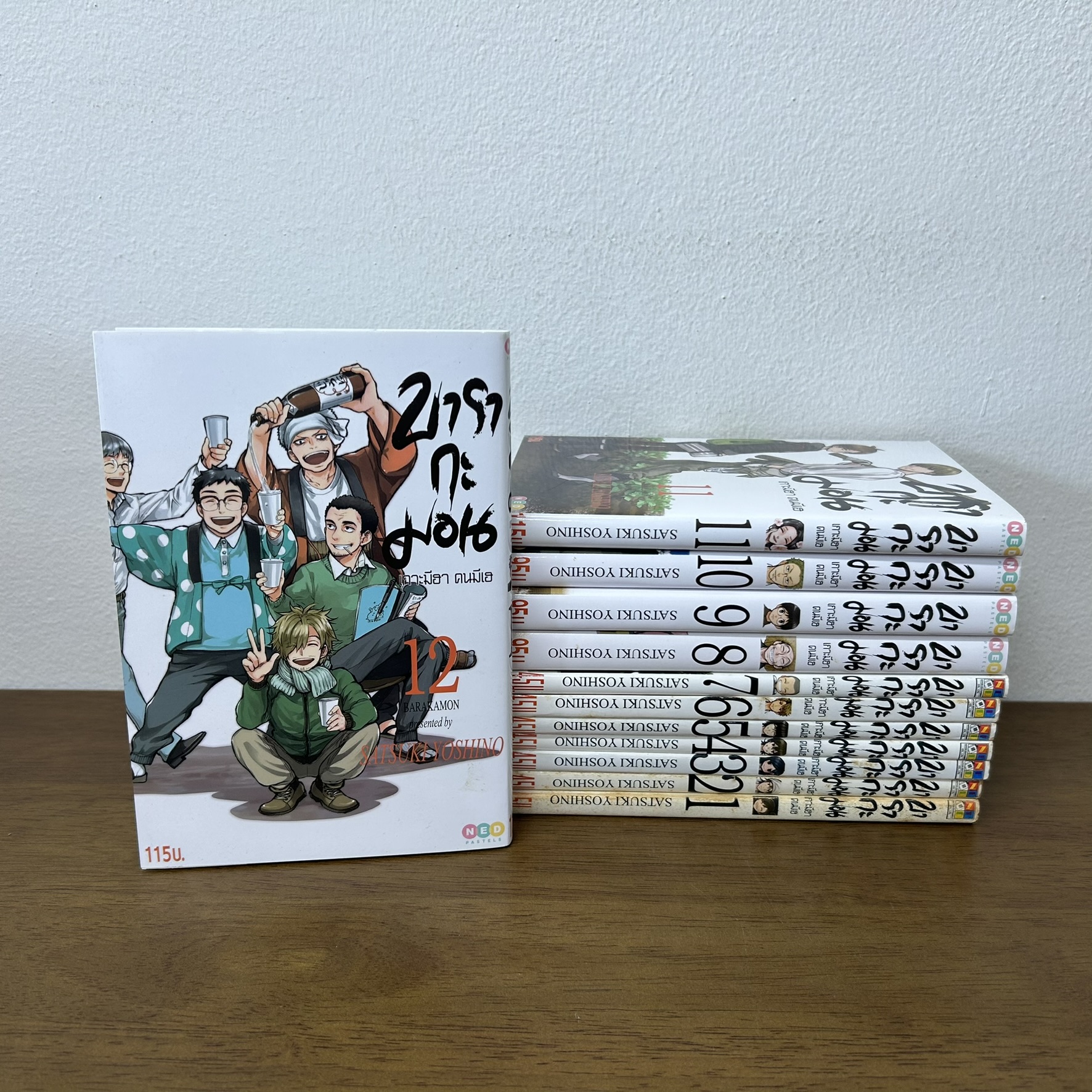 [MANGA] บารากะมอน เกาะมีฮา คนมีเฮ เล่ม 1-12 จบ ครบชุด ... Satsuki Yoshino (มือสอง) มังงะ การ์ตูน เนชั่น