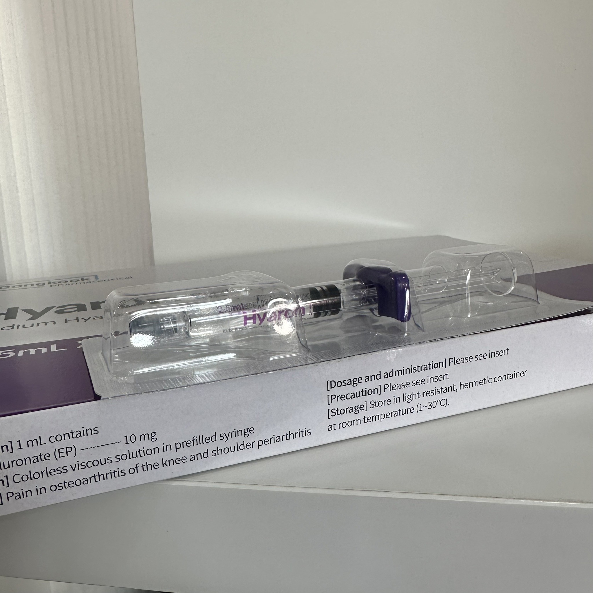 Hyaron / (1 หลอด)