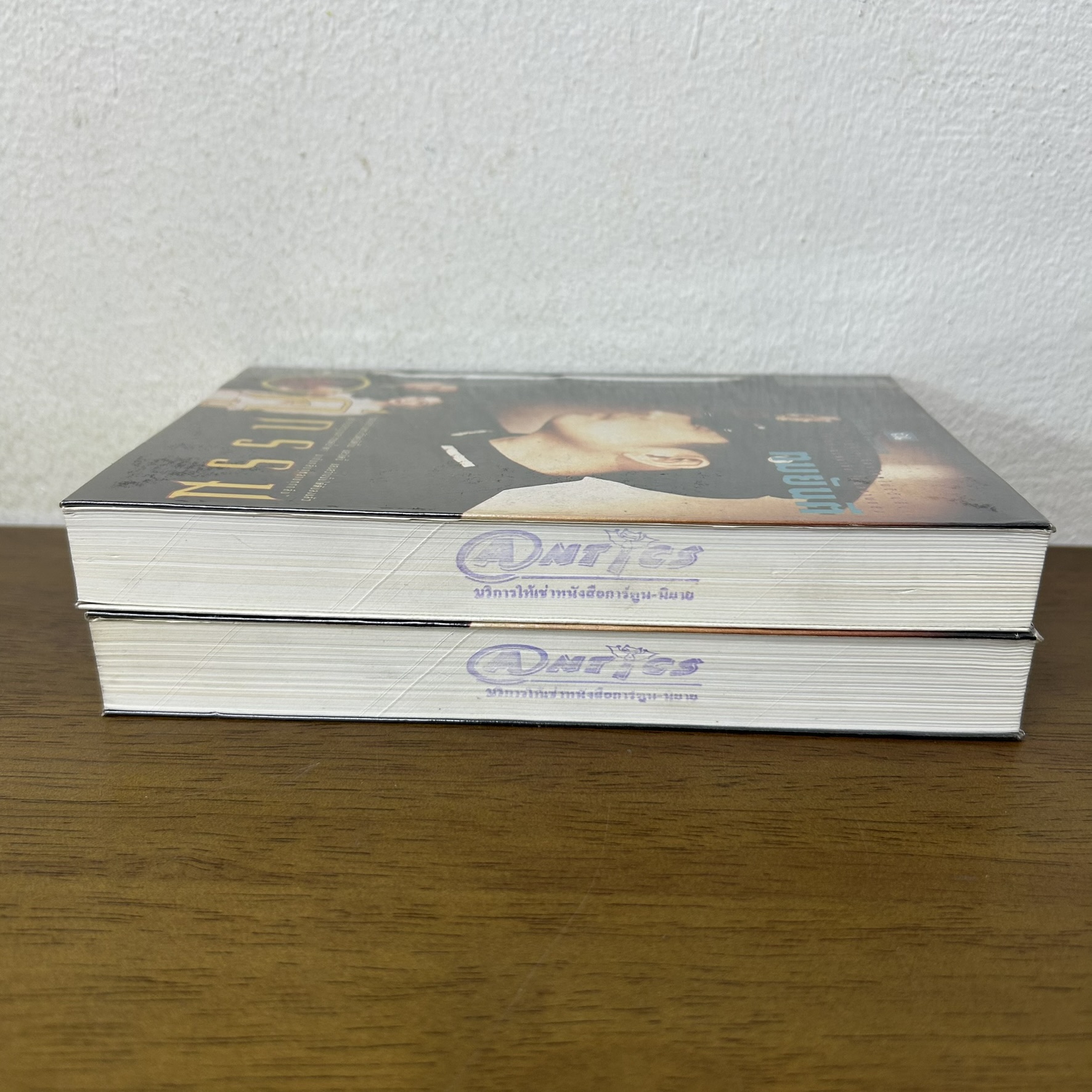 คู่กรรม 1-2 จบ ครบชุด .... ทมยันตี (มือสอง) นิยาย โรแมนติก