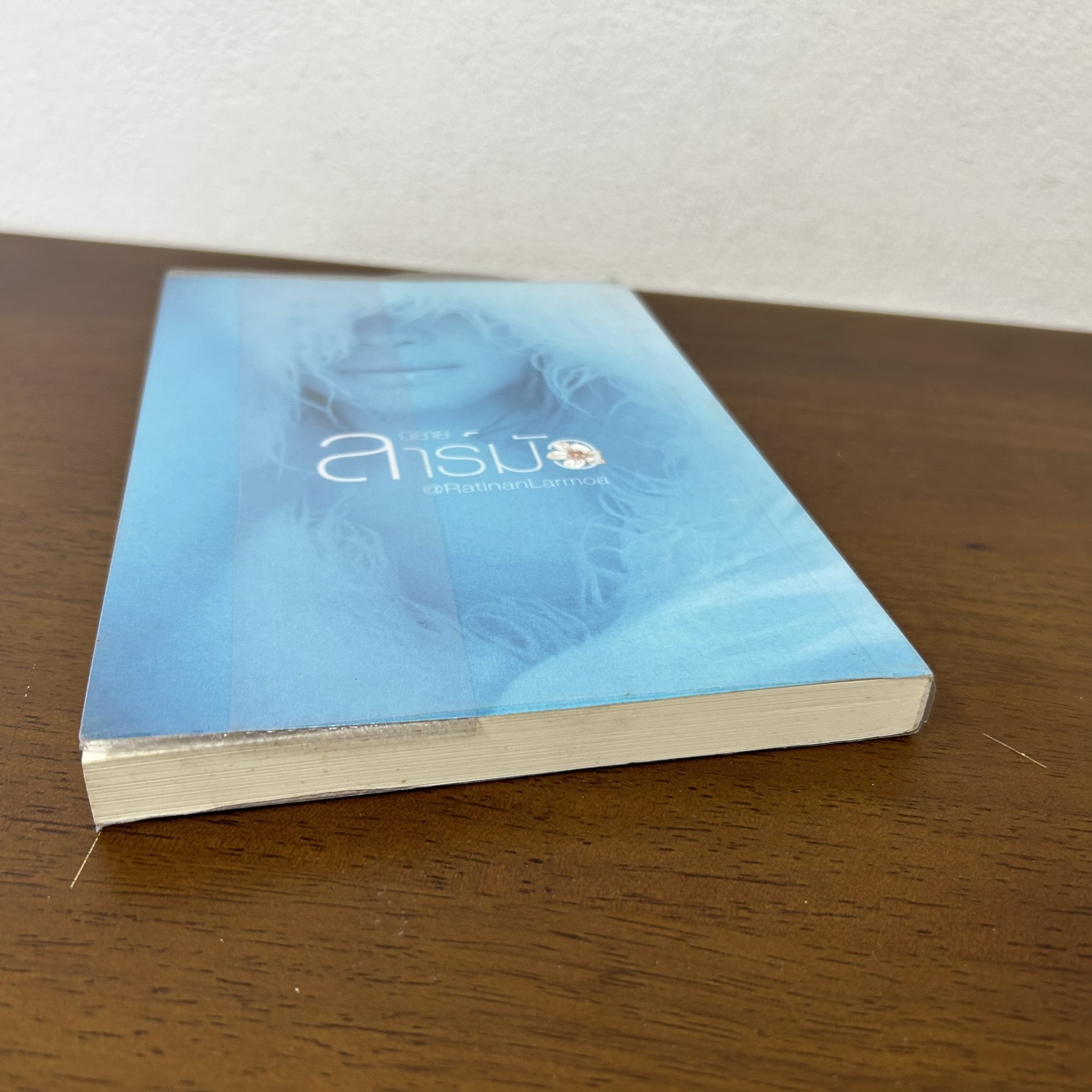 [YURI] รวม เรื่องสั้น ... ฝันรัก ... ลาร์มัว (มือสอง) นิยายรัก โรแมนติก ยููริ