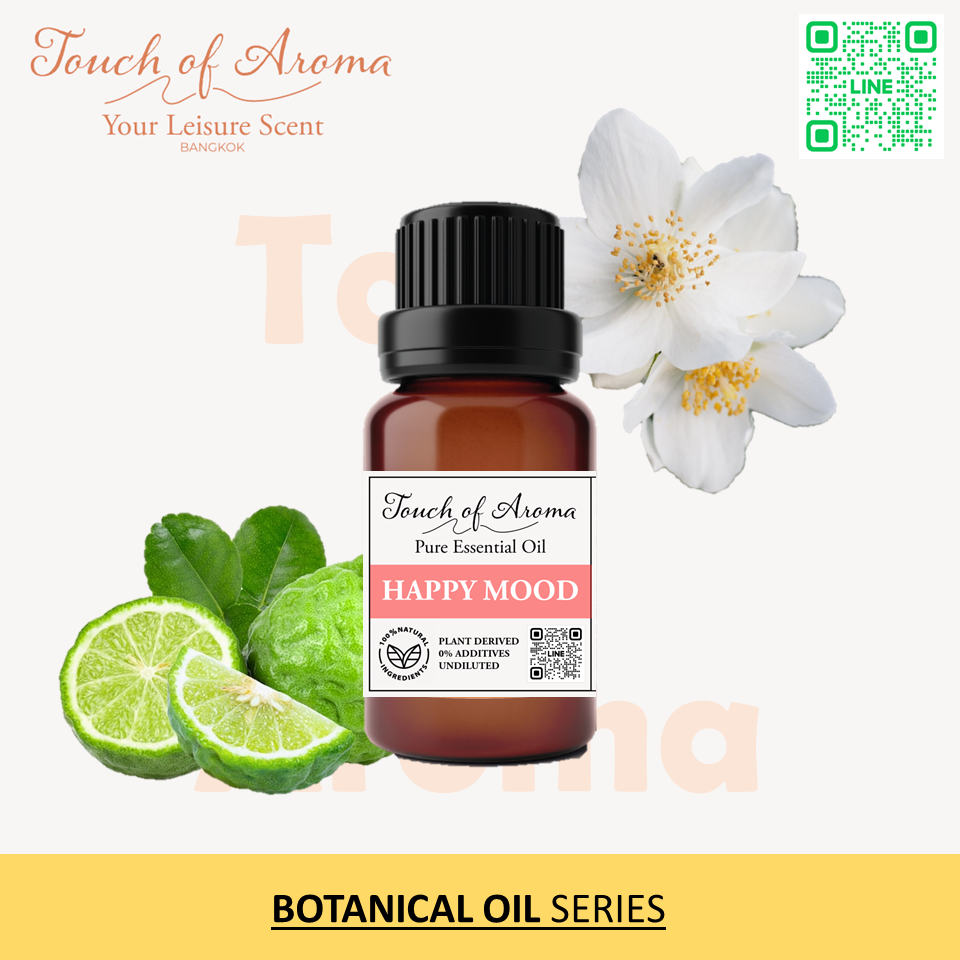 HAPPY MOOD SIGNATURE OIL 100% Pure Natural น้ำมันหอมระเหยตะไคร้ บริสุทธิ์แท้ 100%