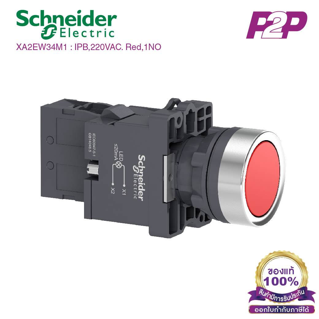 XA2EW34M1 : สวิตซ์ปุ่มกด-เด้งกลับ LED 220V Ø22mm พลาสติก สีแดง 1NO - Schneider Illuminated Pushbuttons by pik2pak.com
