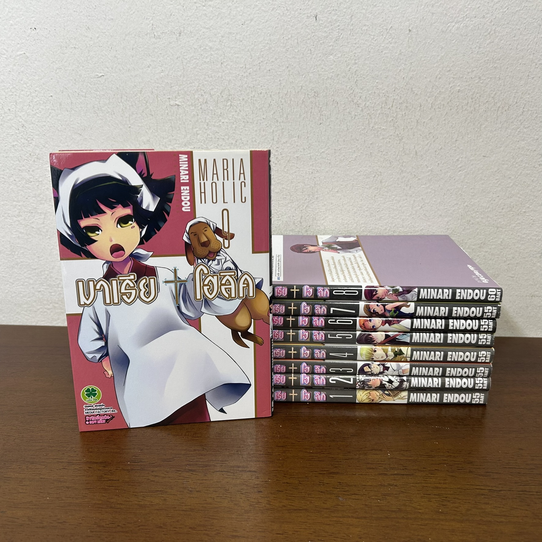 [MANGA] มาเรียโฮลิค Maria Holic เล่ม 1-9 ... MINARI ENDOU (มือสอง) มังงะ การ์ตูน luckpim