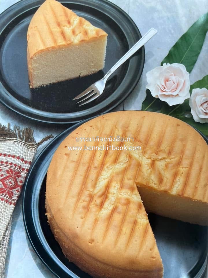 เค้กอย่างง่าย โดย : อาจารย์ศรีสมร คงพันธุ์.