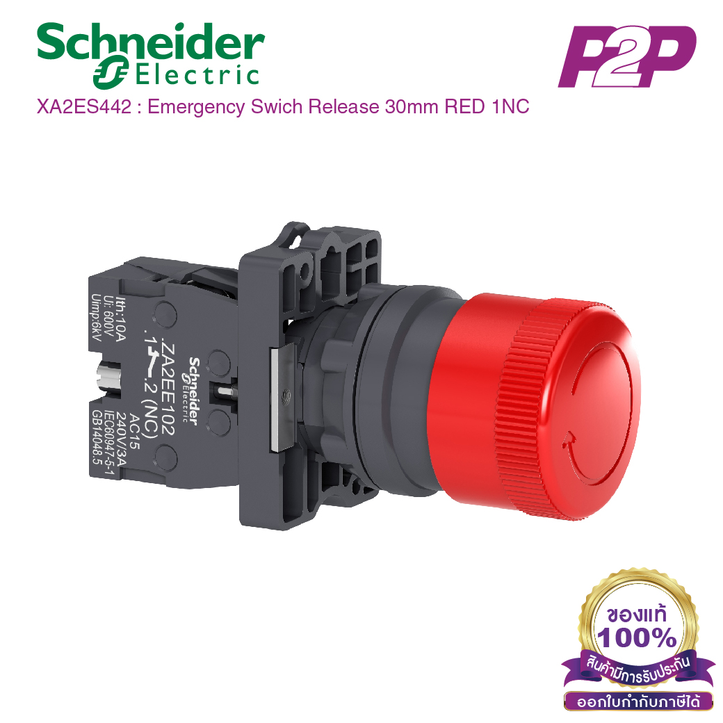 XA2ES442 : ปุ่มฉุกเฉินกดล็อคหมุนเด้งกลับ Ø22mm พลาสติก หัวแดงØ30 1NC - Schneider Emergency Stop Switches by pik2pak.com