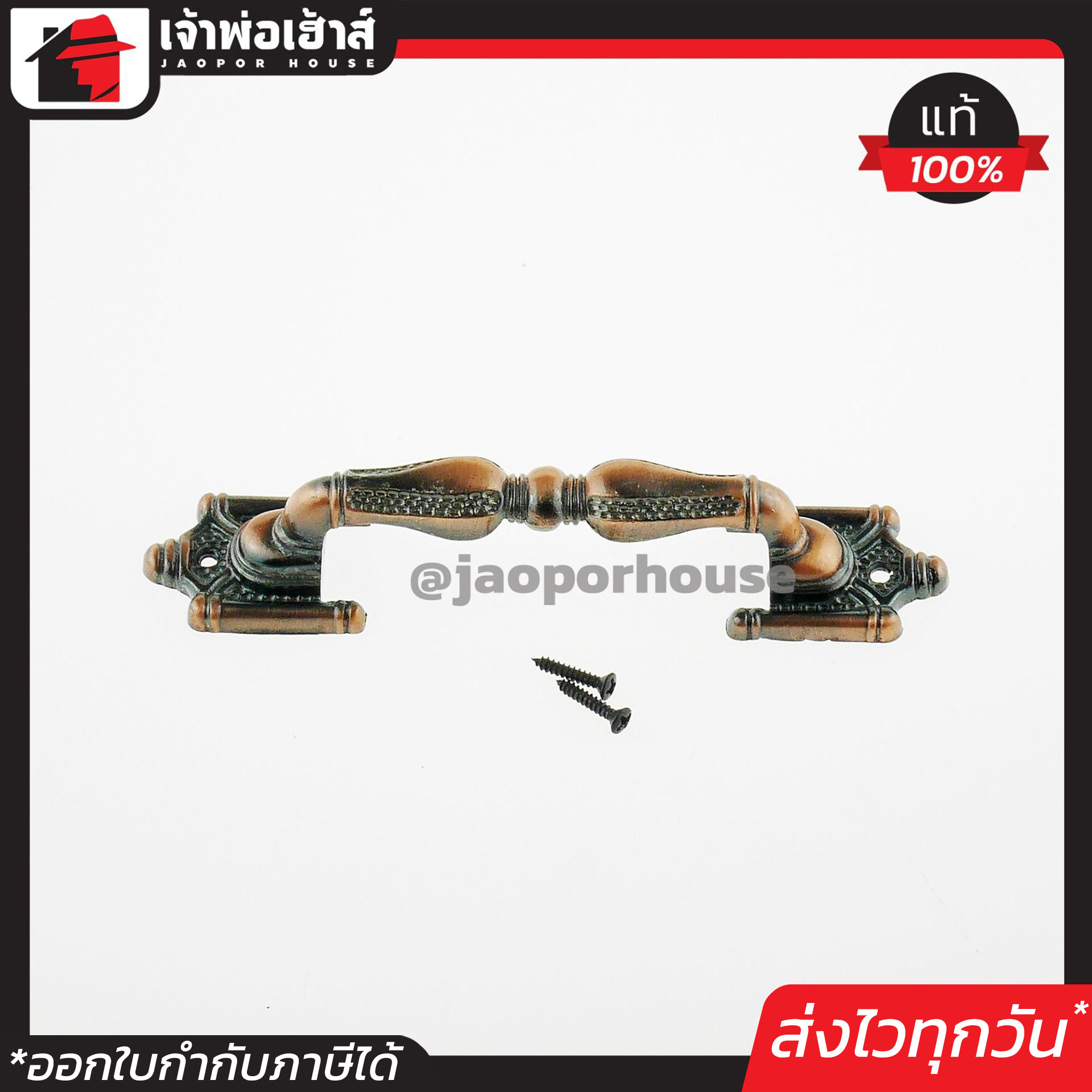 มือจับประตู สีรมดำ Kimberry ขนาด 6 นิ้ว ที่จับประตู หน้าต่าง เฟอร์นิเจอร์ ที่จับประตู หน้าต่าง เฟอร์นิเจอร์ C62-04