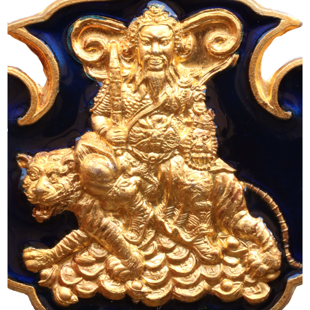 เหรียญกังสดาล เทพเจ้าไฉ่ซิงเอี๊ย วัดเล่งเน่ยยี่ ปี2553 เนื้อทองเหลือง ลงยาน้ำเงิน (พิมพ์ใหญ่)