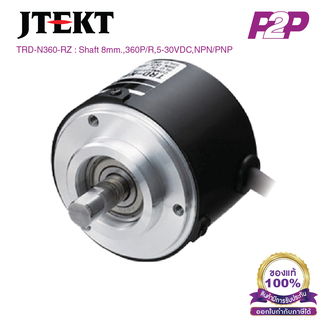 TRD-N360-RZ : 360 Pulses, Shaft Diameter 8 mm Push-Pull (Totem Pole) Side 5-30VDC - Jtekt - Rotary Encoder by pik2pak.com