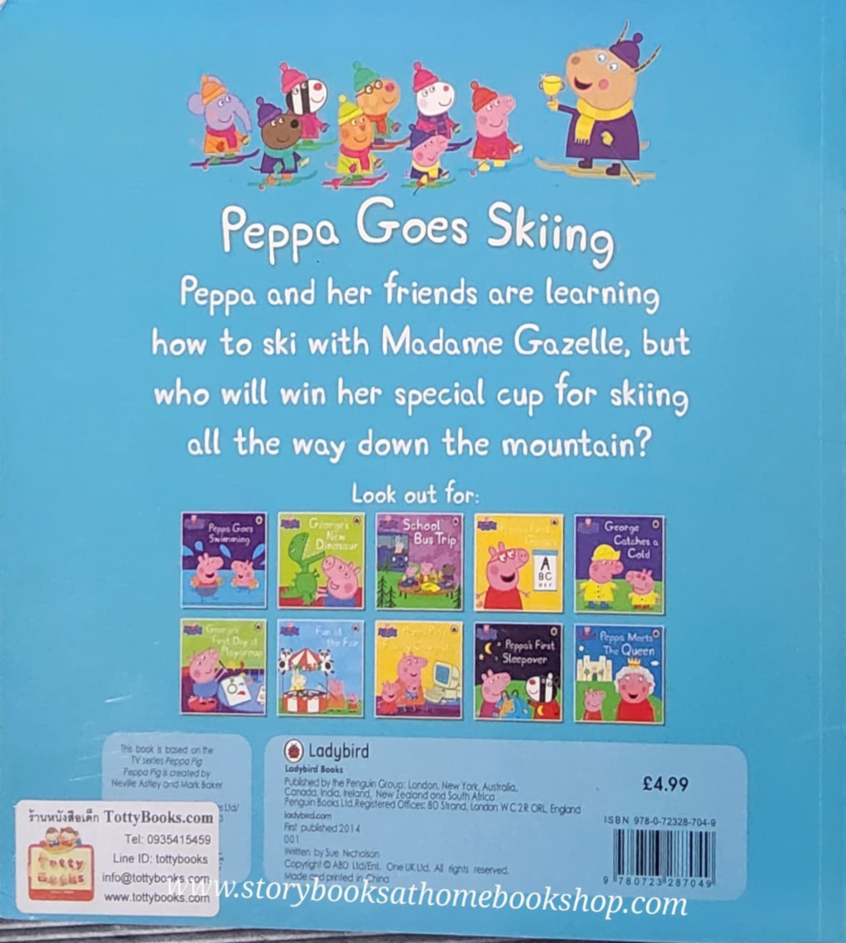 หนังสือนิทานปกอ่อน ** 🍅🍓PEPPA GOES SKIING