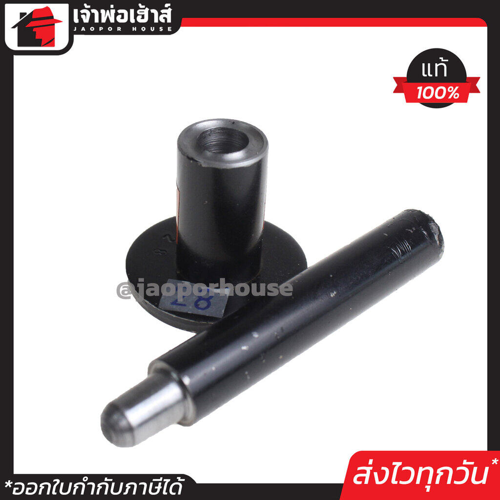 บล็อกตอกตาไก่ เบอร์ 28 แท่นตอก+ตัวตอก เหมาะสำหรับตอกตาไก่ ผ้าใบ ป้ายไวนิล กระเป๋า กระสอบ