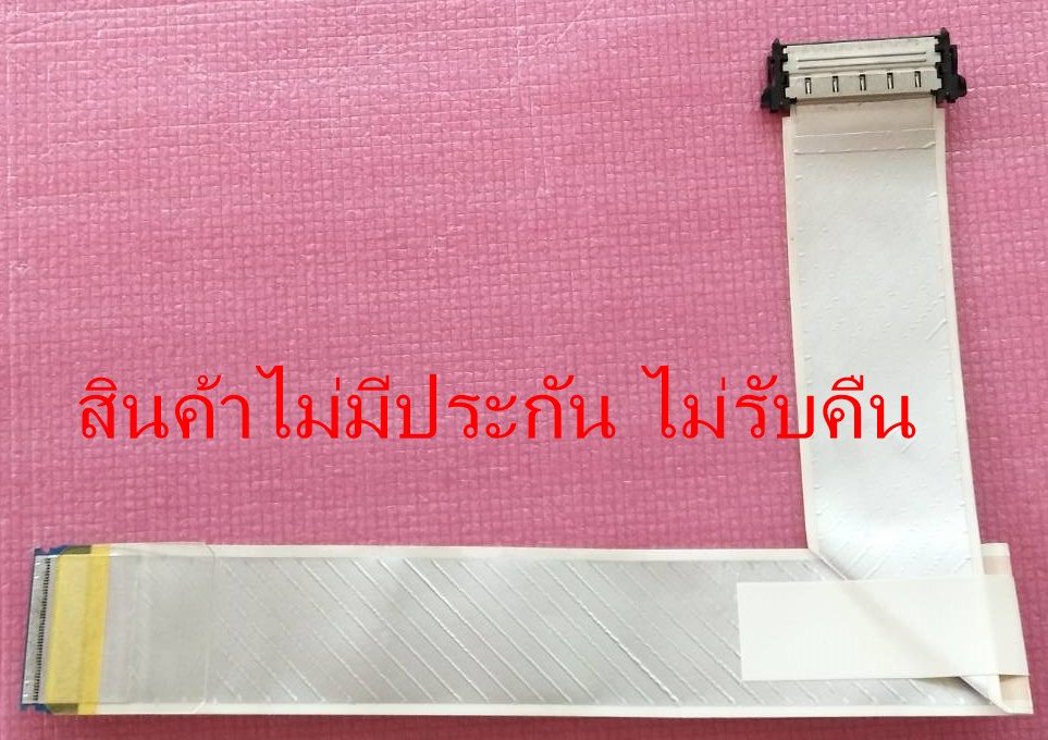 สายแพ SONY(โซนี่) อะไหล่แท้/มือสองพร้อมใช้งาน ใช้กับรุ่น KD-43X8300C