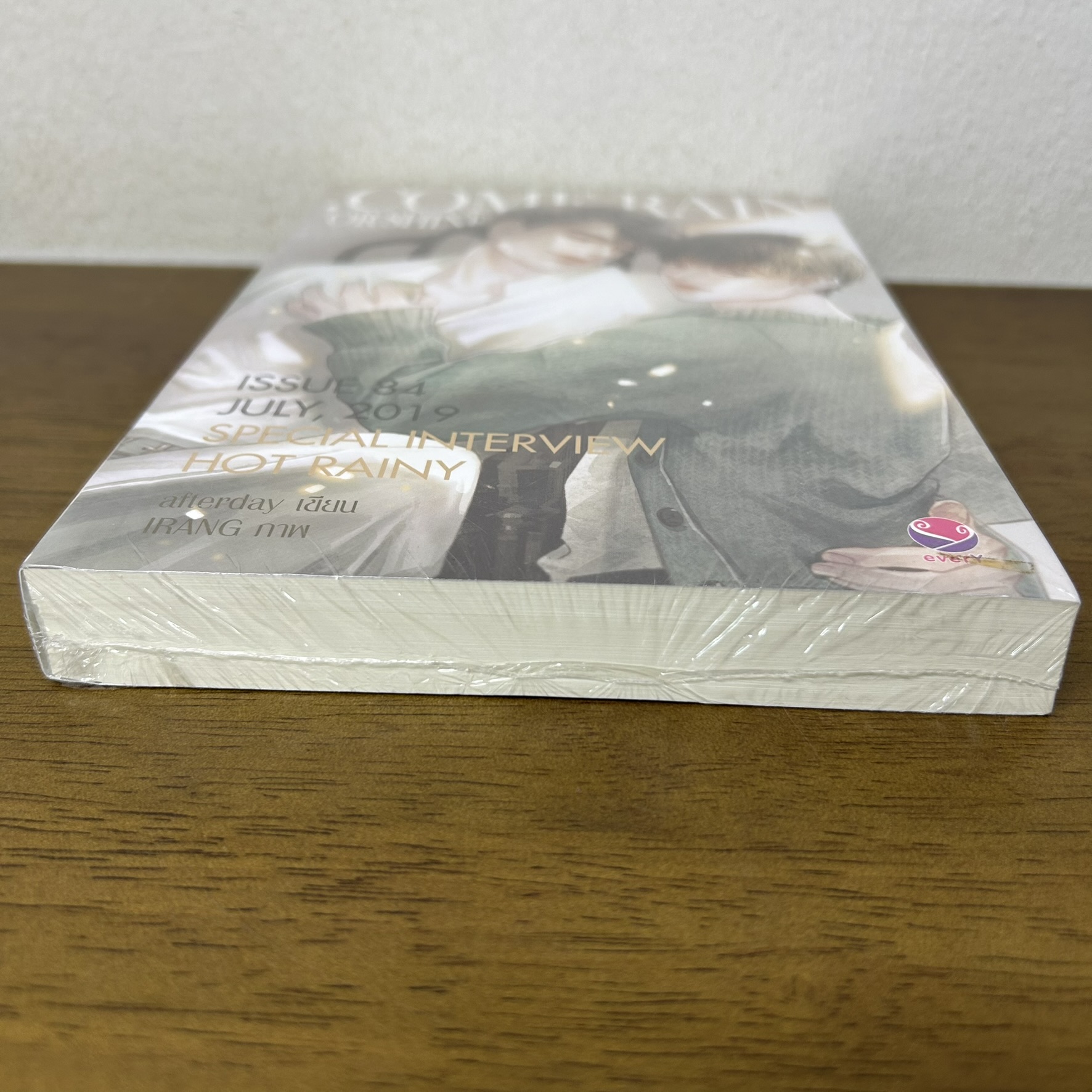 [YAOI] Come rain or shine ... afterday (มือหนึ่งซีล) นิยายวาย everY