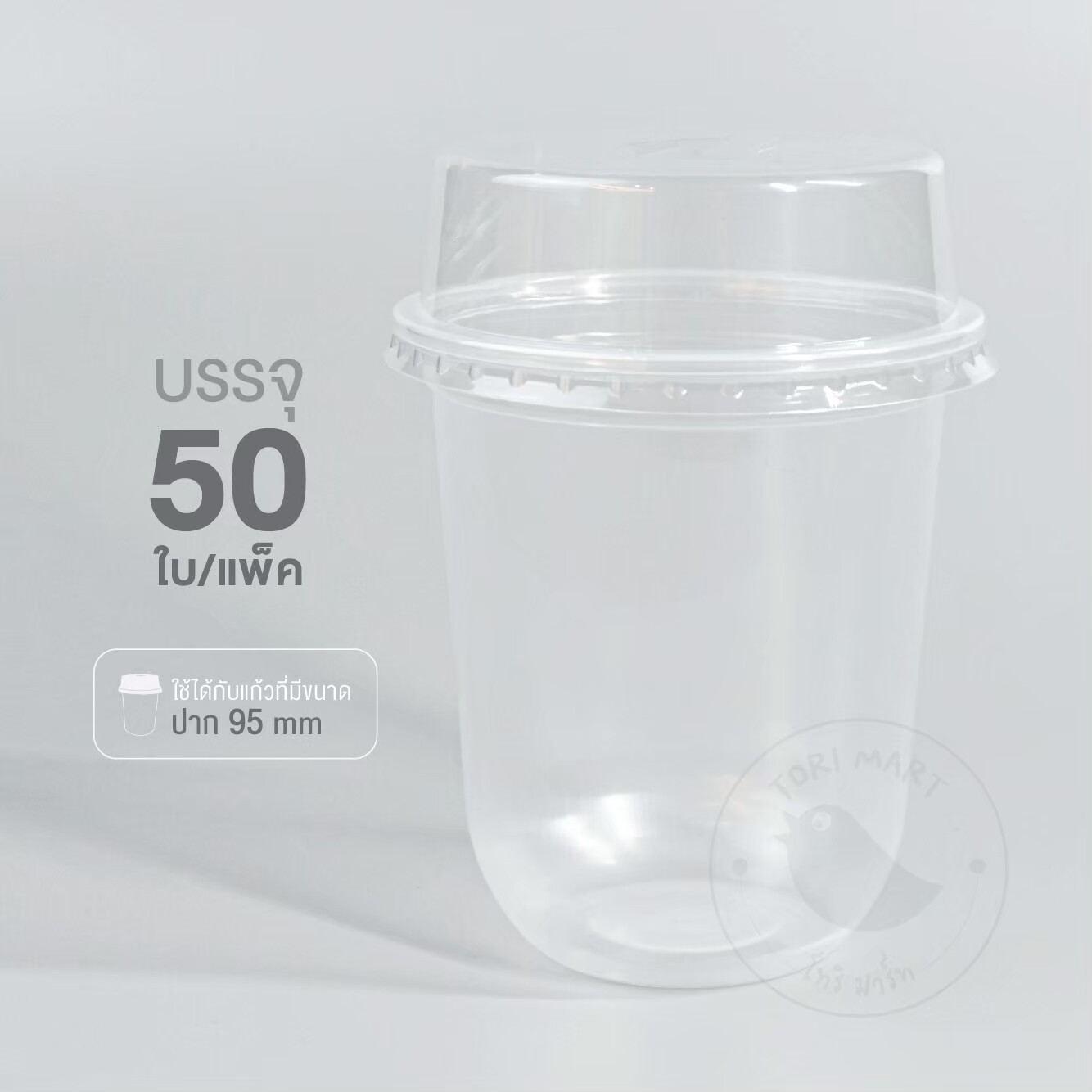 Toripac **ยกลัง** ฝาฮาฟ PET ฝาโดมตัด ปาก 95 มม. เจาะรู (1,000ใบ/ลัง)