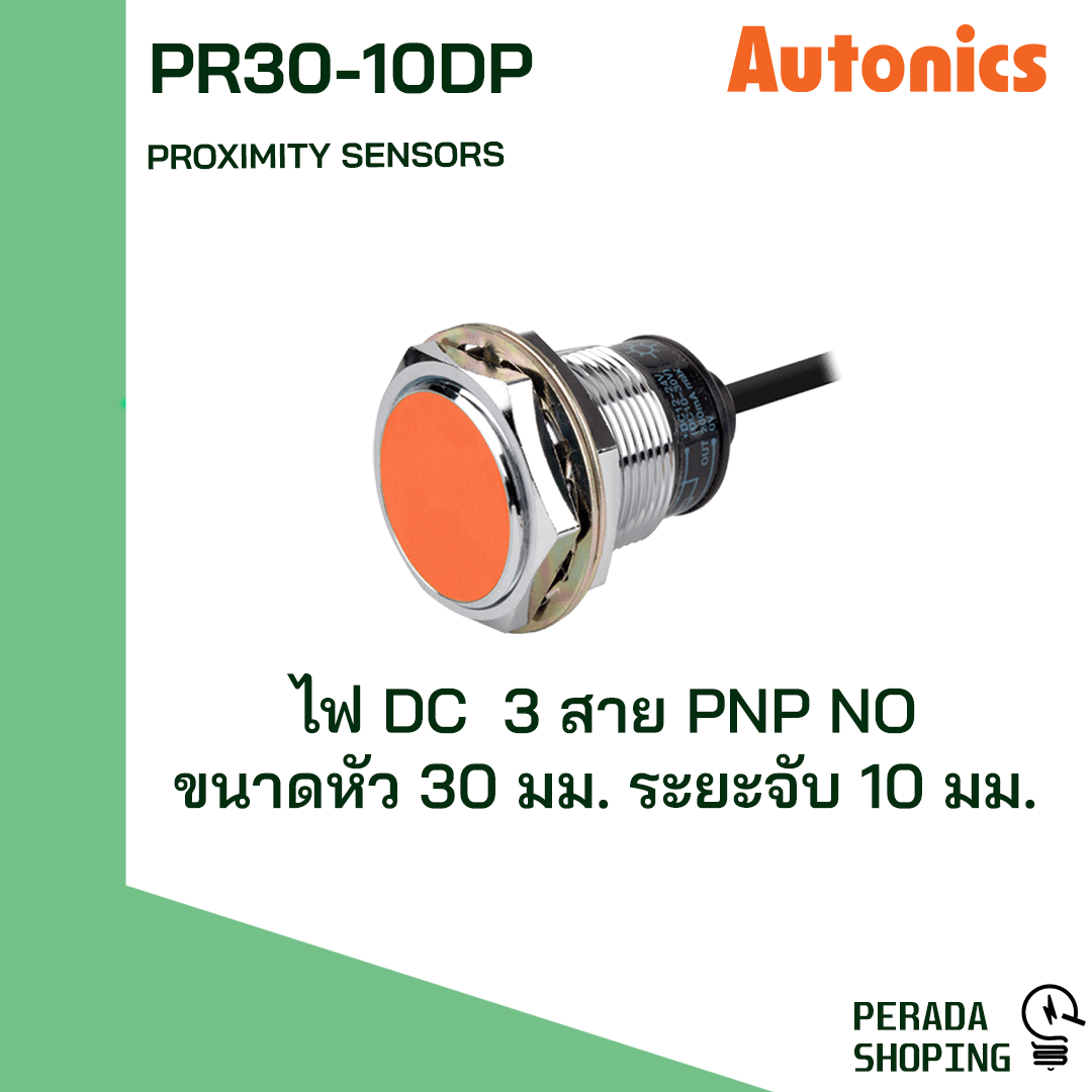 Autonics proximity sensor PR30-10DN PR30-10DP