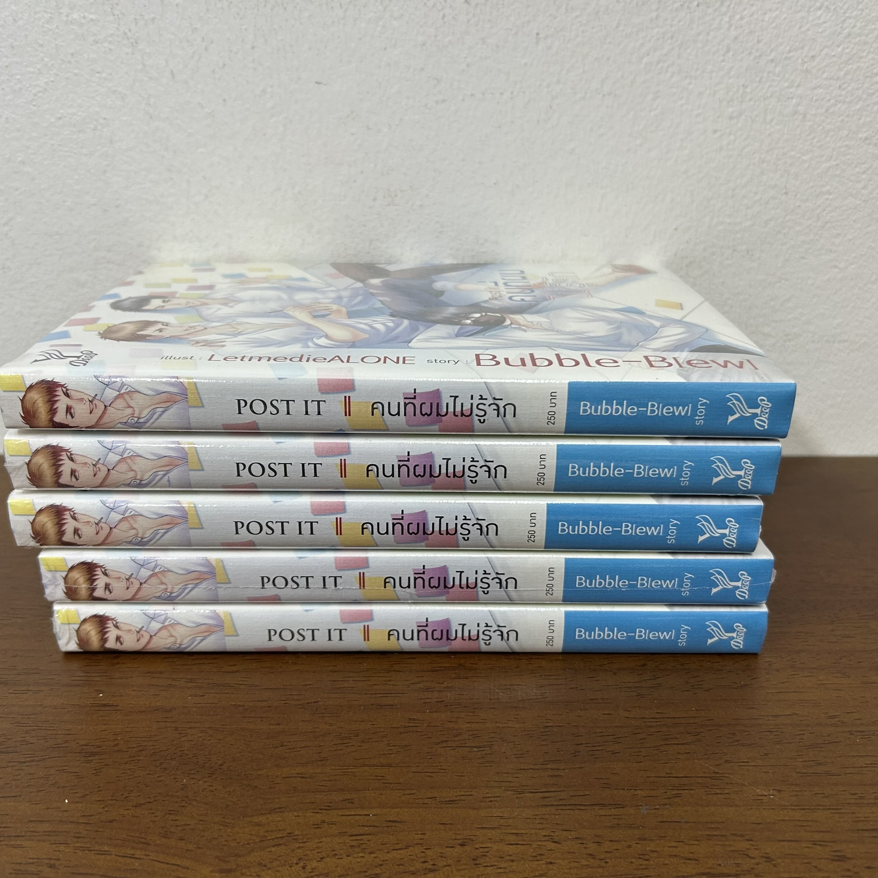 [YAOI] Post it คนที่ผมไม่รู้จัก ... Bubble-B[ew] (มือหนึ่งซีล) นิยายวาย DEEP