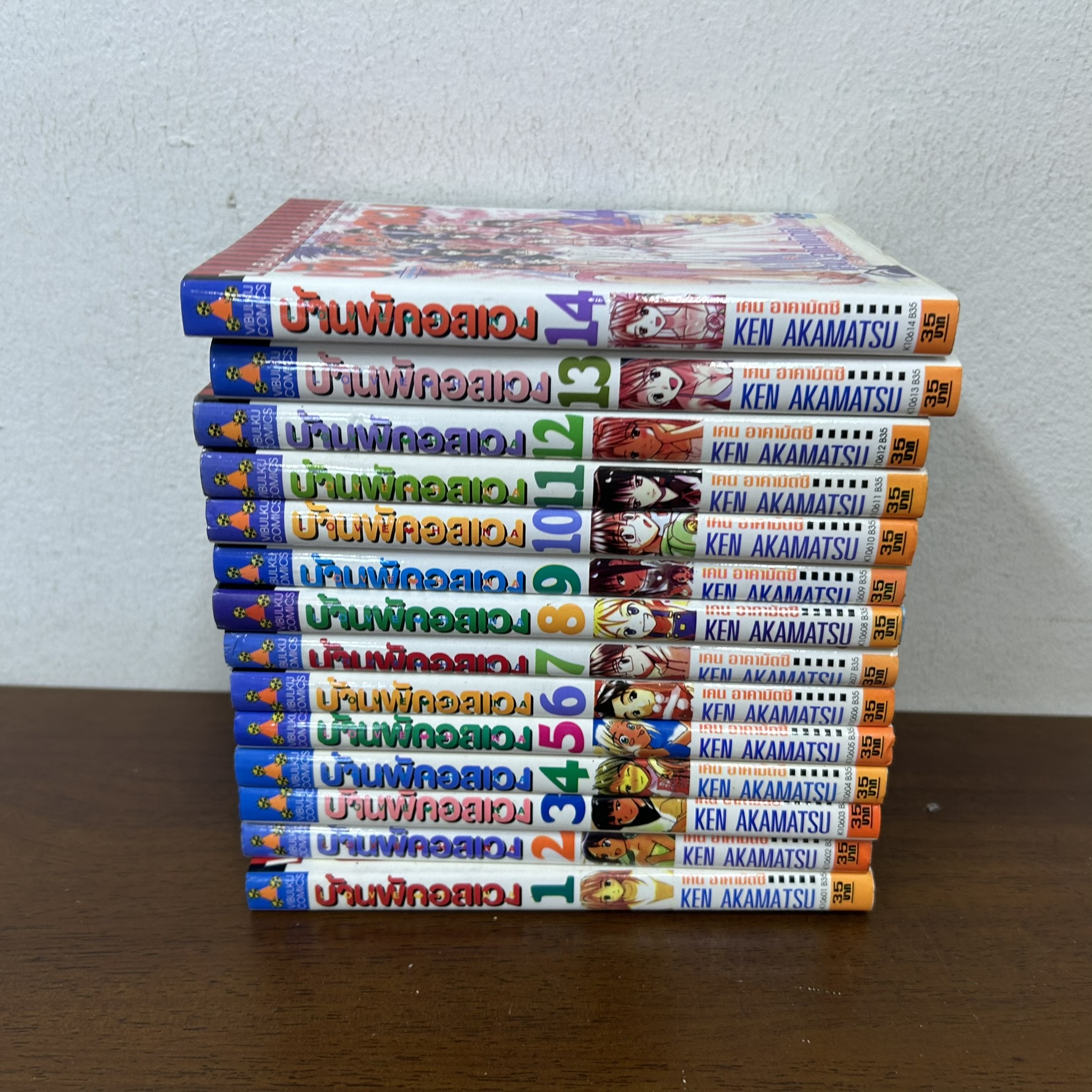 [MANGA] Love Hina บ้านพักอลเวง เล่ม 1-14 จบ ครบชุด ... KEN AKAMATSU (มือสอง) มังงะ การ์ตูน วิบูลย์กิจ