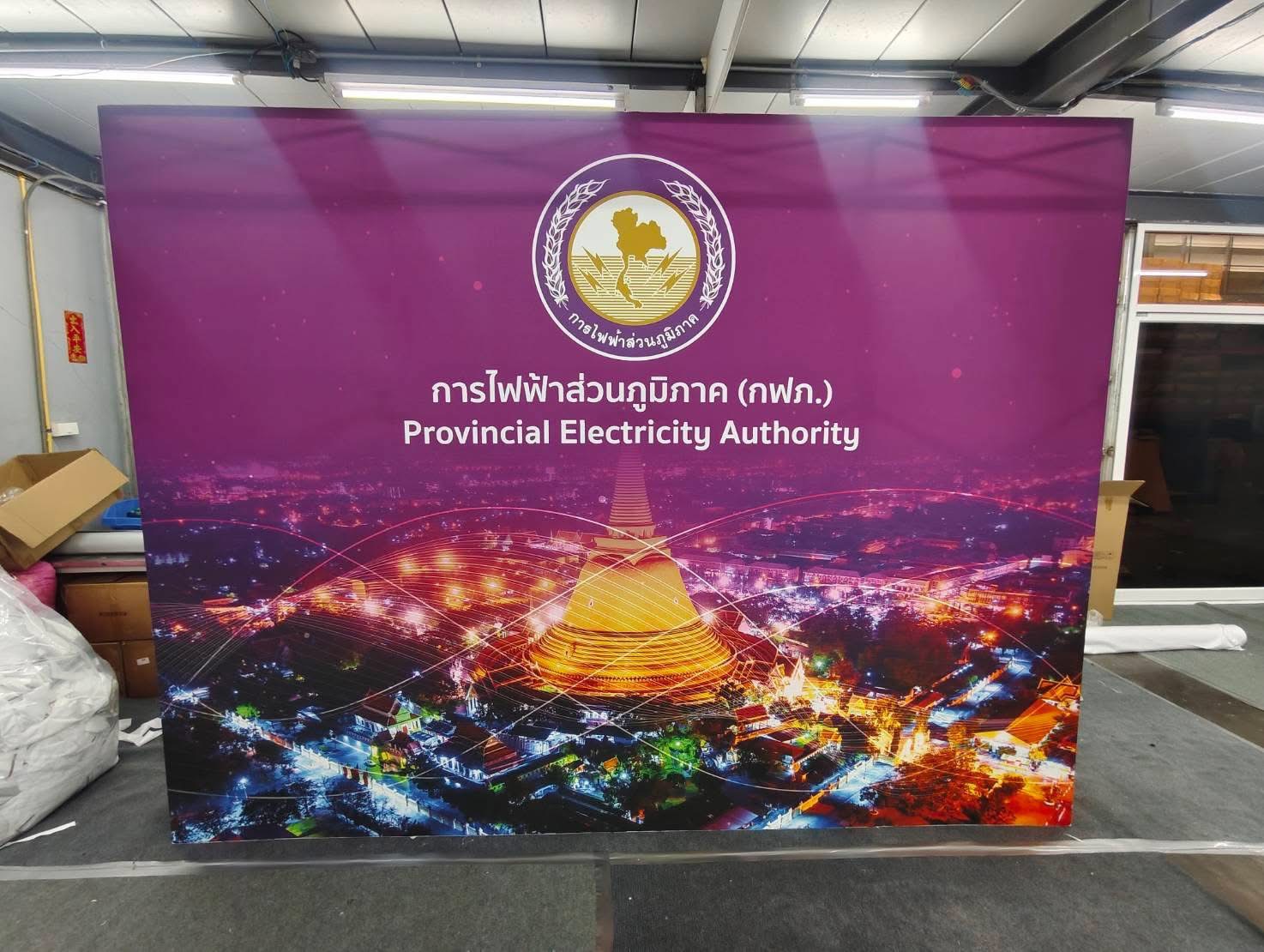 โพสต์ ที่ส่งให้ ทุกวันที่เกี่ยวกับป้าย