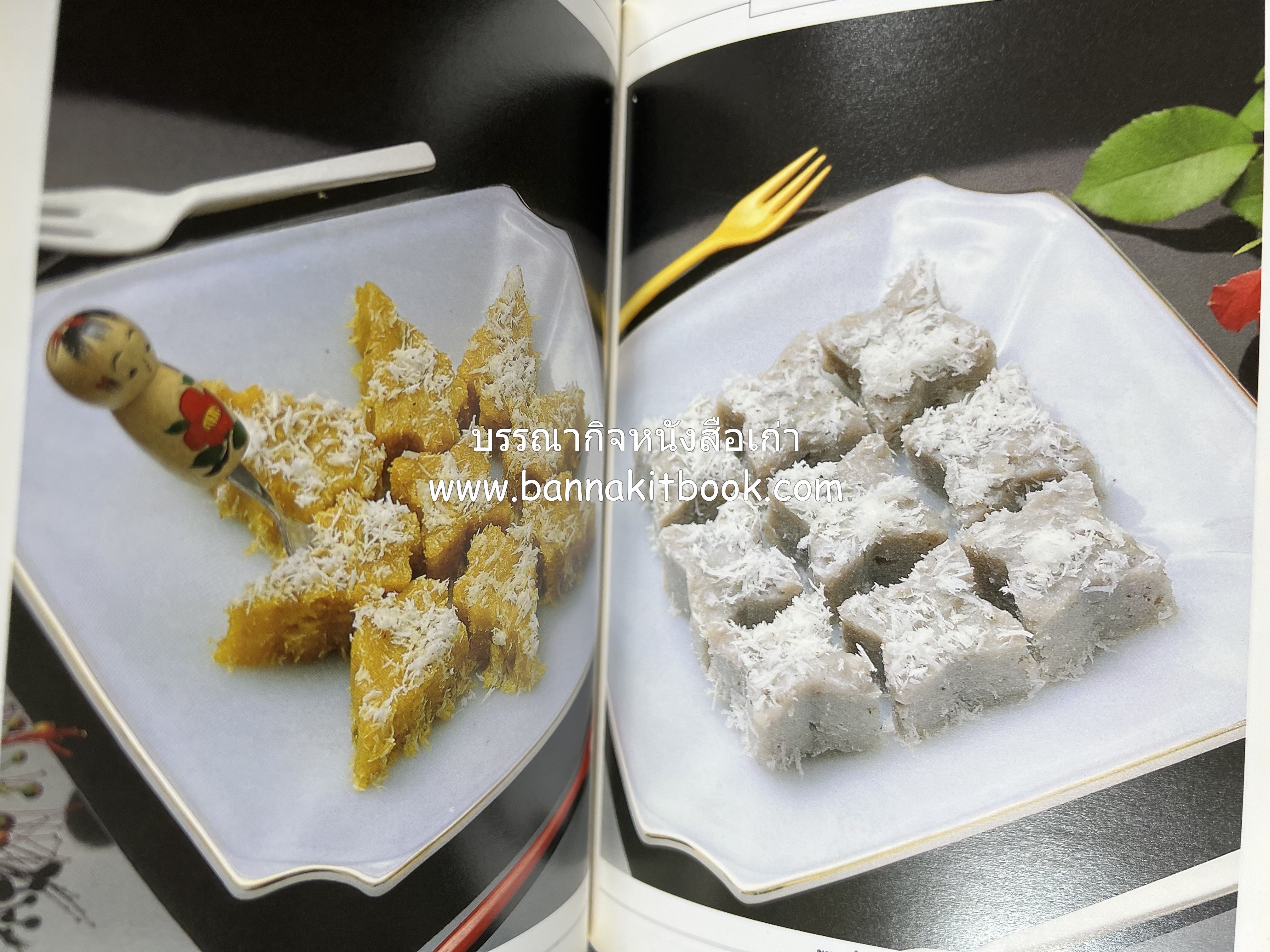 อาหารเด็ก โดย : อาจารย์ศรีสมร คงพันธุ์ (พิมพ์ครั้งแรก).
