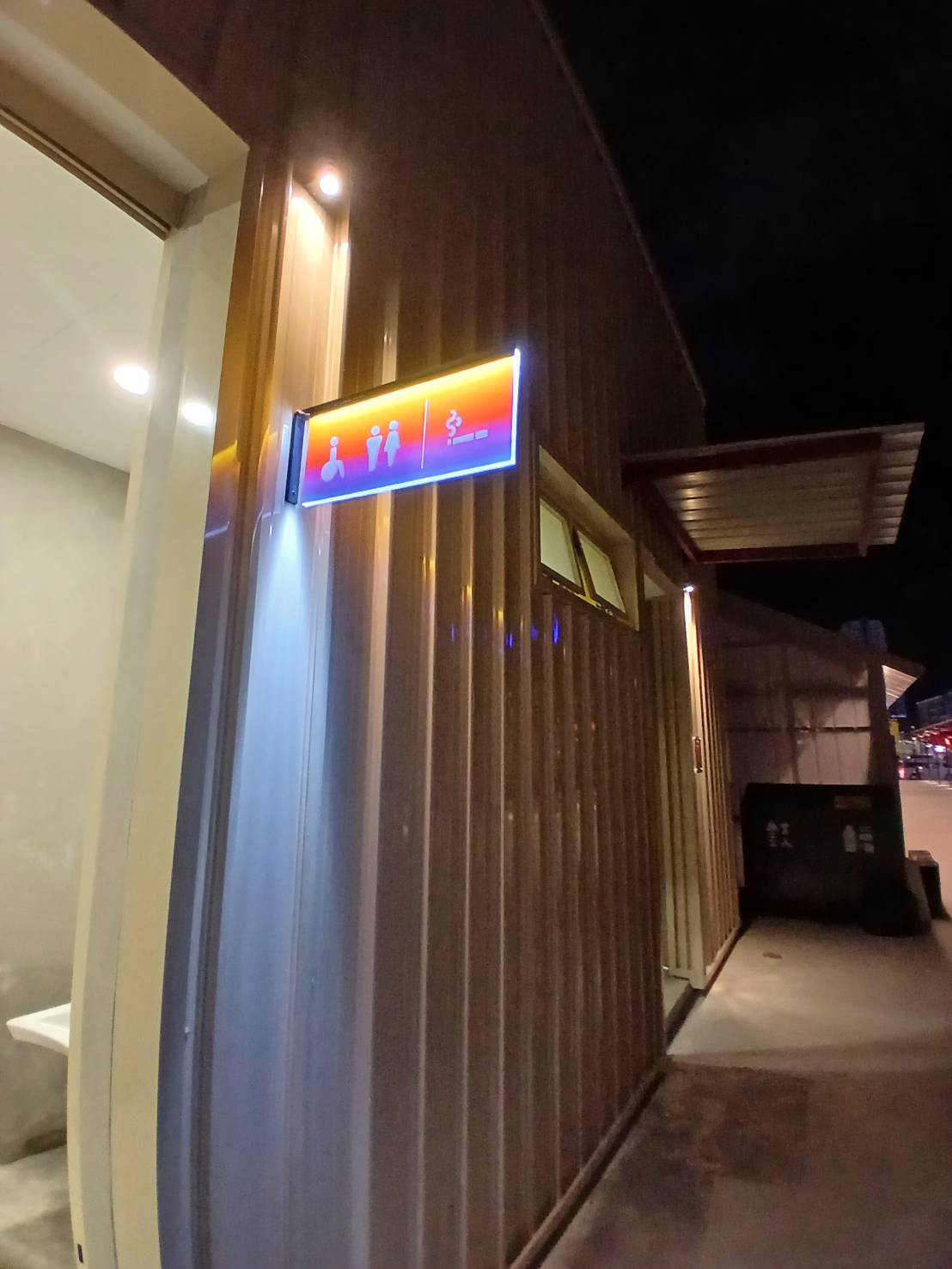 ป้ายตกแต่งงาน '' PATONGO ''