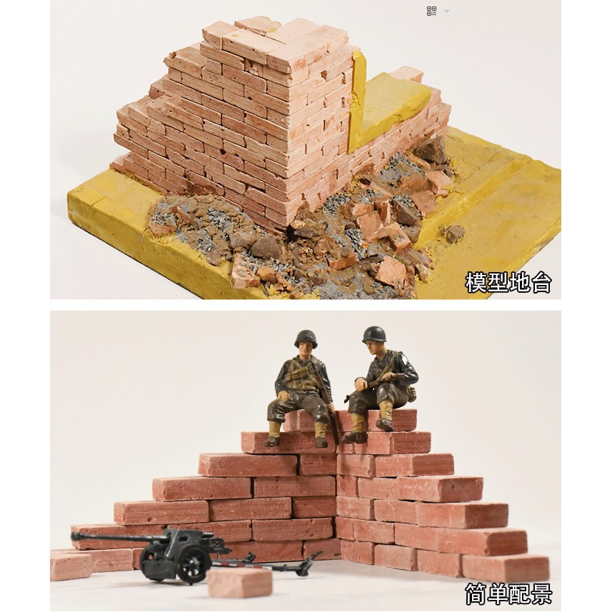 อิฐ ประกอบฉาก สร้างกำแพง โมเดล ฟิกเกอร์ Simulation Brick Model Figure 1/6 (20ก้อน)