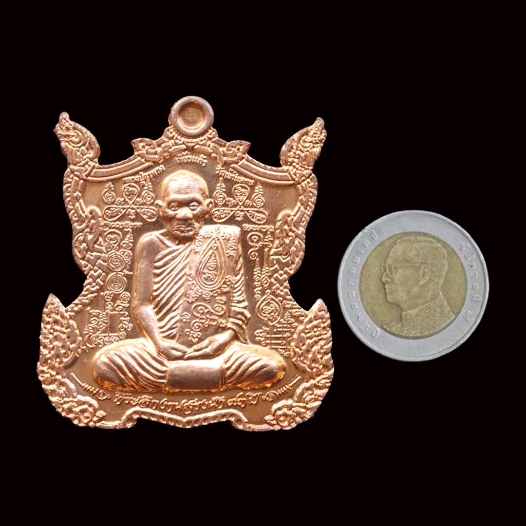 เหรียญสรงน้ำ พระนารายณ์ ตวาดหิมพานต์ หลวงปู่กาหลง เขี้ยวแก้ว ปี2552 เลข 745