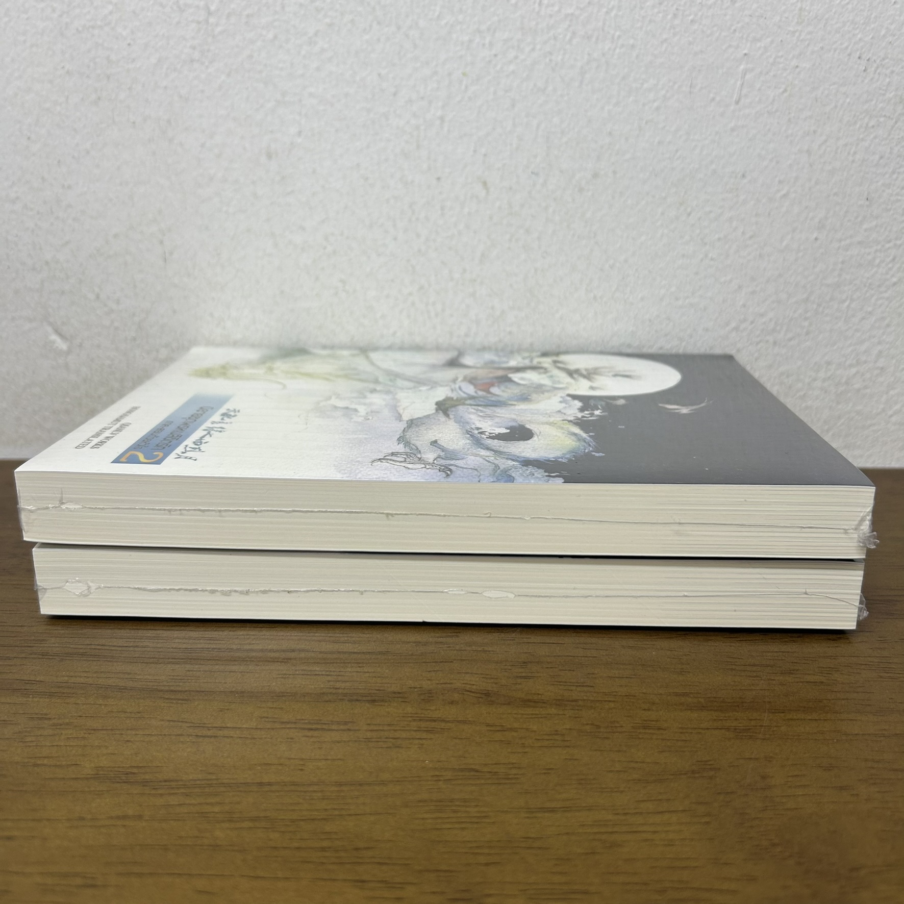 ชุด พรหมลิขิตรัก ภาค สยบด้วยหัวใจ เล่ม 1-2 จบ ... เฉียนลู่ เขียน (มือหนึ่งซีล) แปลจีน โรแมนติก ห้องสมุด