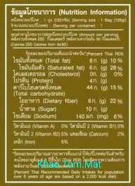 ข้าวต้มมัด แม่นภา ไส้ทุเรียน 1 กล่อง มี 6 ชิ้น เหมาะสำหรับซื้อเป็นของฝาก เก็บได้นาน 6 เดือน โดยไม่ต้องแช่เย็น