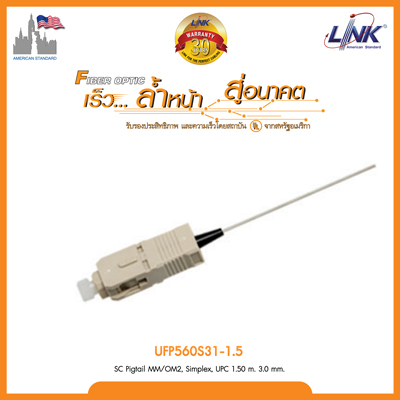 SC Pigtail MM/OM2, Simplex, UPC 1.50 m. 3.0 mm.