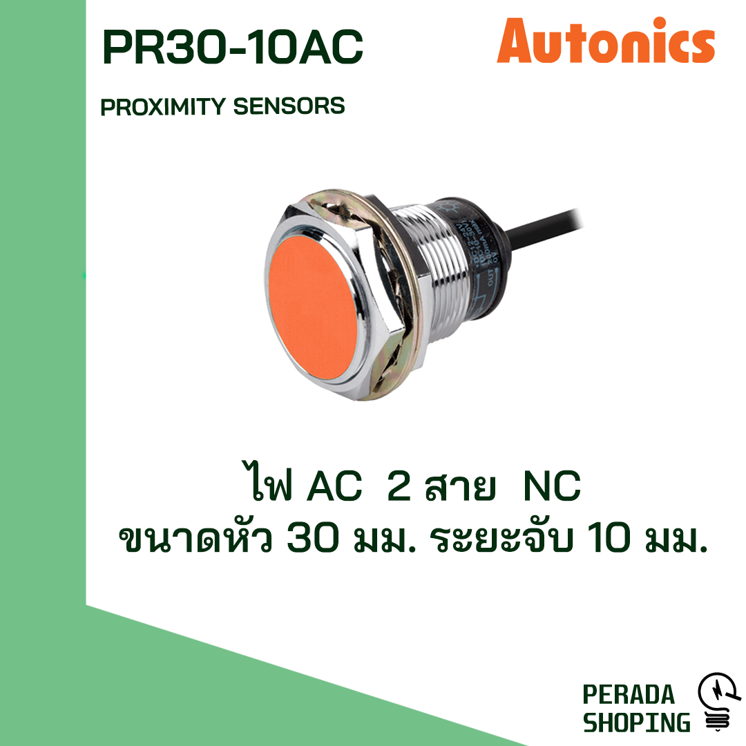 AUTONICS PR30-10AO,PR30-10AC Proximity M30 ระยะตรวจจับ 10mm Flush 100-240VAC