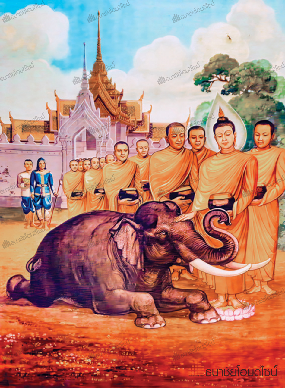 พาหุงที่ 3