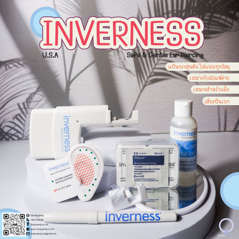 ชุดเจาะสำหรับเด็ก Inverness
