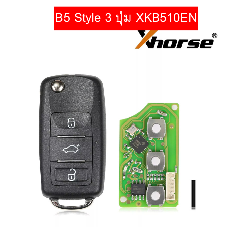 Xhorse VVDI รีโมต B5 Style 3 ปุ่ม XKB510EN