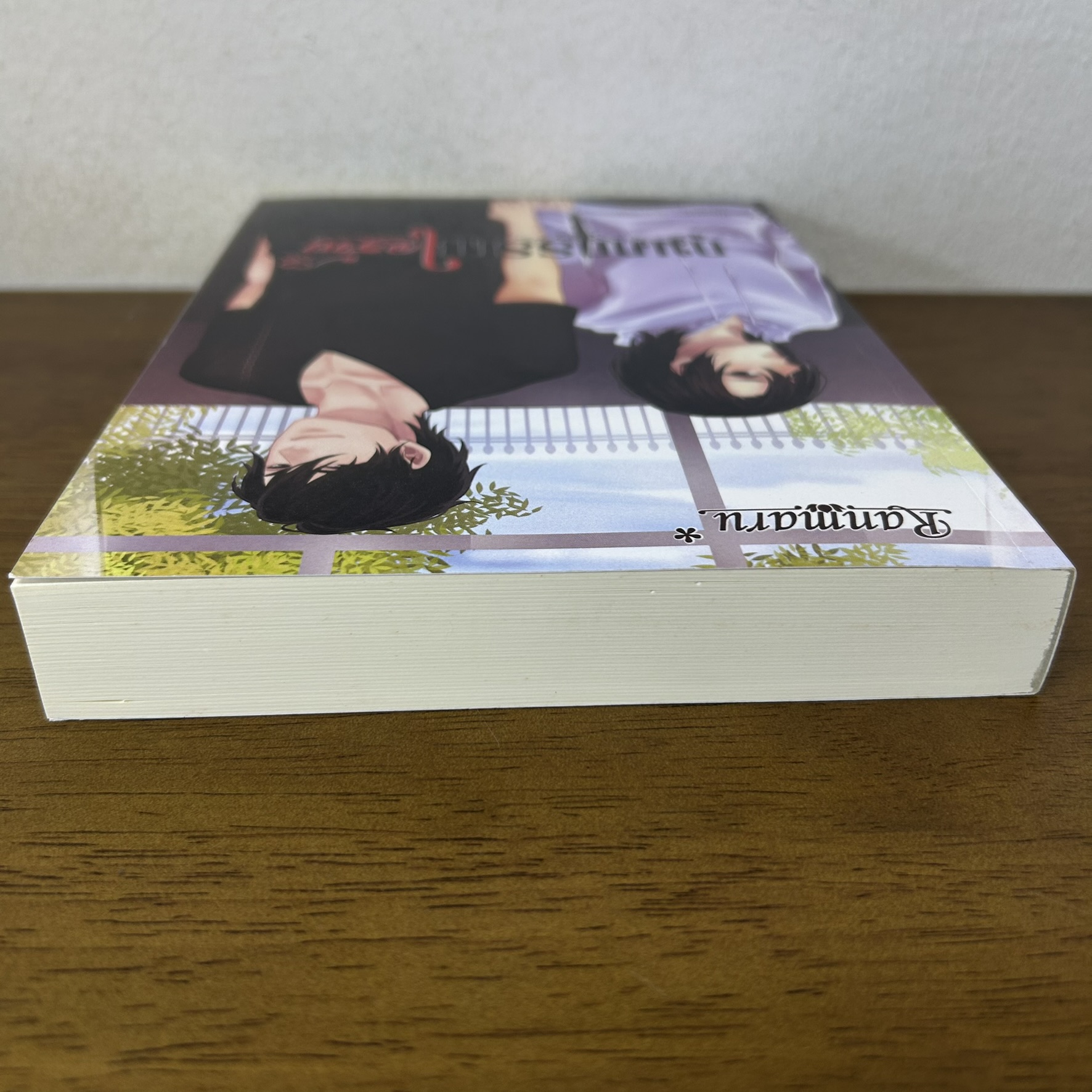 [YAOI] กุมภกรรณใจร้าย ... Ranmaru* (มือสอง) นิยายวาย