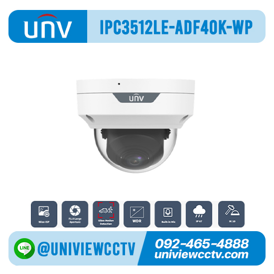 กล้องวงจรปิด UNIVIEW รุ่น IPC3512LE-ADF40K-WP ความละเอียด 2 ล้านพิกเซล
