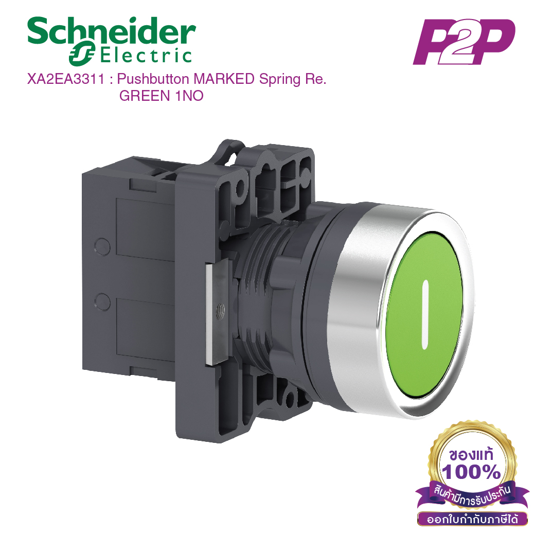 XA2EA3311 : สวิตซ์ปุ่มกด-เด้งกลับ, Ø22mm, แบบพลาสติก, สีเขียว " l ", 1NO - Schneider Push-Buttons by pik2pak.com