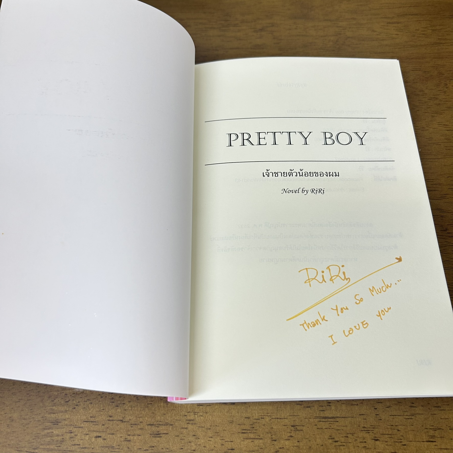[YAOI] Pretty Boy เจ้าชายตัวน้อยของผม ภาค I&II 3 เล่มจบ ครบชุด ... RiRi (มือสอง) นิยายวาย
