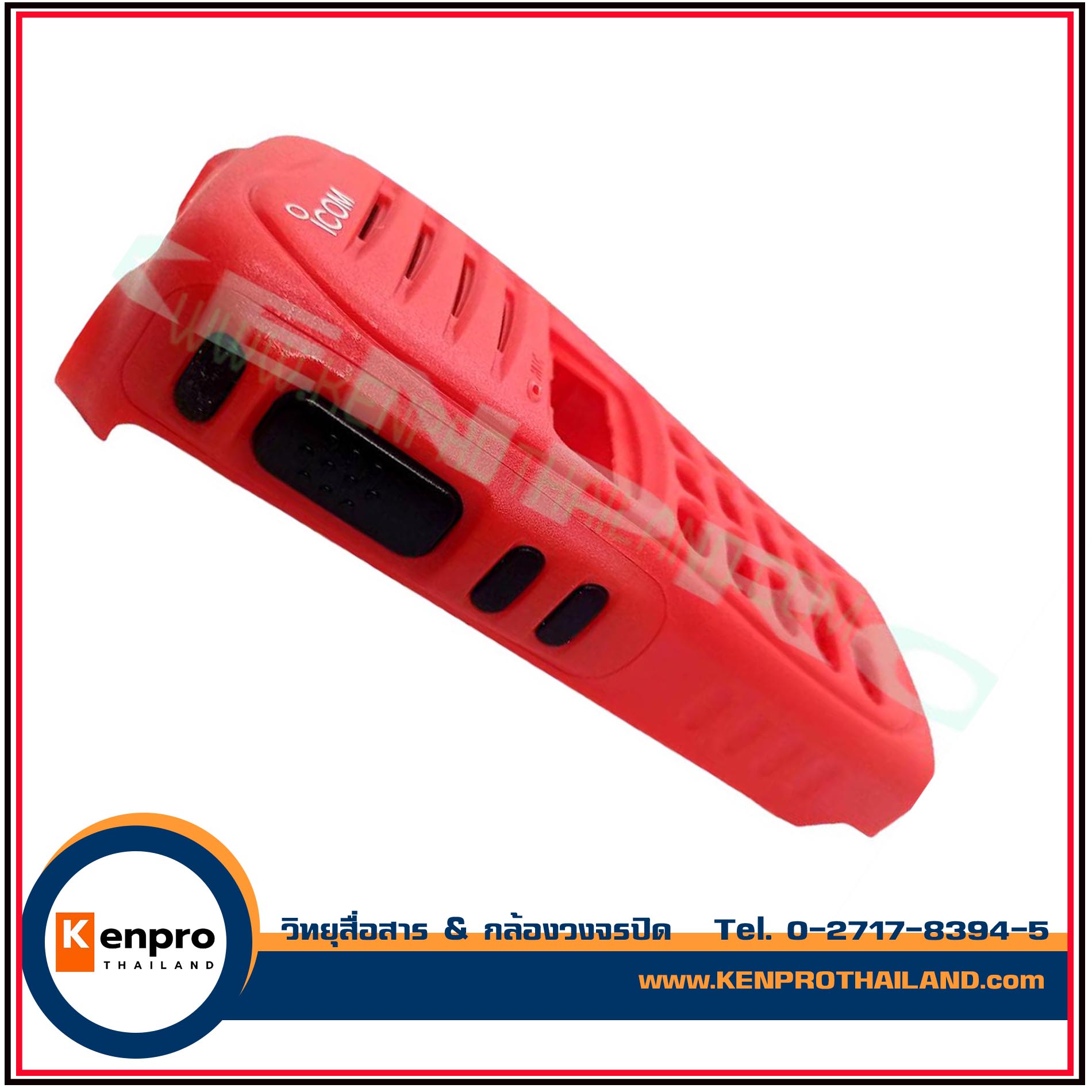 หน้ากาก วิทยุสื่อสาร IC-30FX V1 แท้