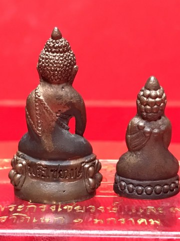 มีผู้บูชาแล้ว พระกริ่งไชยวงษ์-พระชัยวัฒน์วิสุทธิมุนี ปี 2527 รุ่นแรก หลวงปู่ครูบา ชัยยะวงศา วัดพระพุทธบาทห้วยต้อม เนื้อนวโลหะ หมายเลข ๖๒ ปลุกเสกพิธี ตานใช้ตานแทน วันขึ้นปีใหม่ ๑ มกราคม ๒๕๒๗