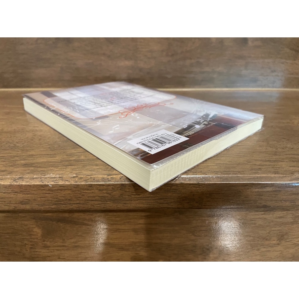 เพราะคุณ... คือจังหวะของหัวใจ (ชุด จังหวะหัวใจ) ... Lucia & ลูเซีย (มือสอง)