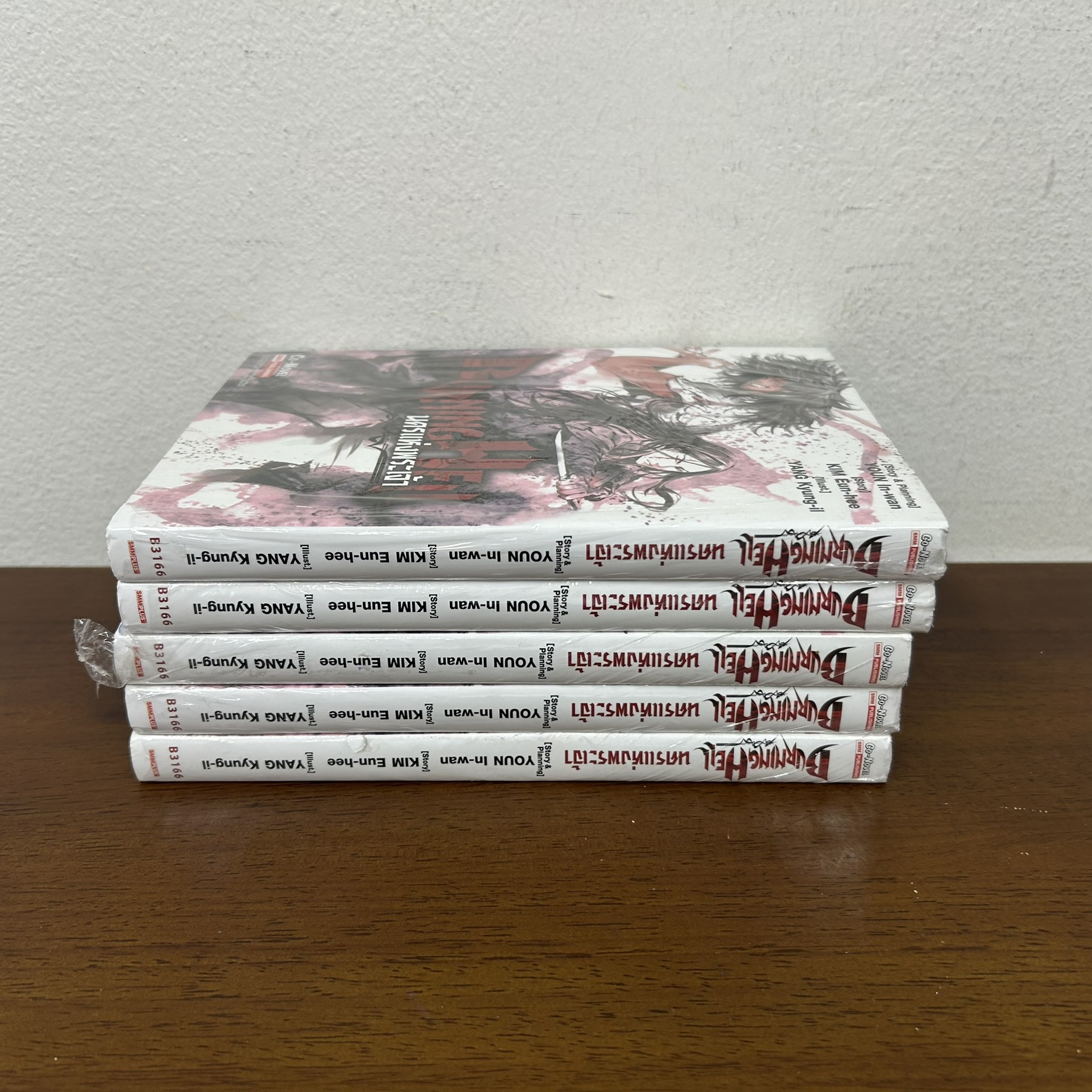 [MANGA] BURNING HELL นครแห่งพระเจ้า เล่มเดียวจบ ... YANG KYUNG-IL (มือหนึ่งขีดสัน) มังงะ การ์ตูน สยามอินเตอร์